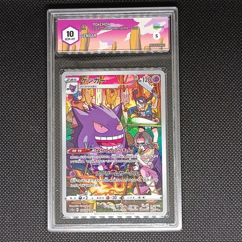 Graad pokemon gengar chr - graad,
