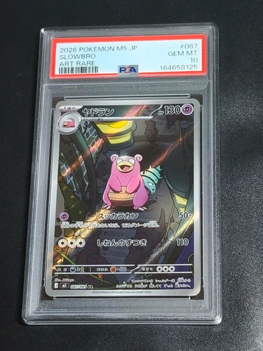 Pokémon card slowbro - ar,