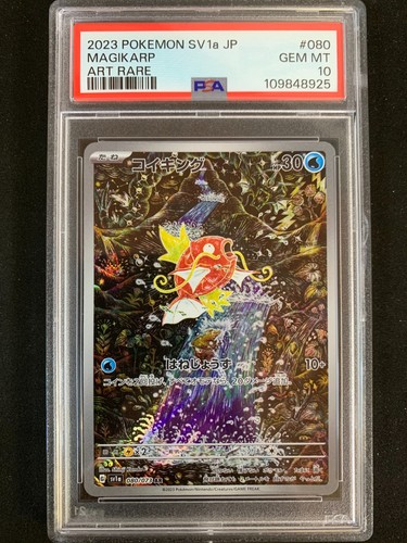 Pokemon tcg psa - 10, magikarp