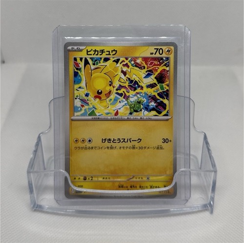 Pokémon pikachu promo jap - pikachu,