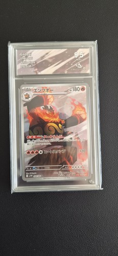 Pokemon emboar giappone sv11w - pokemon,