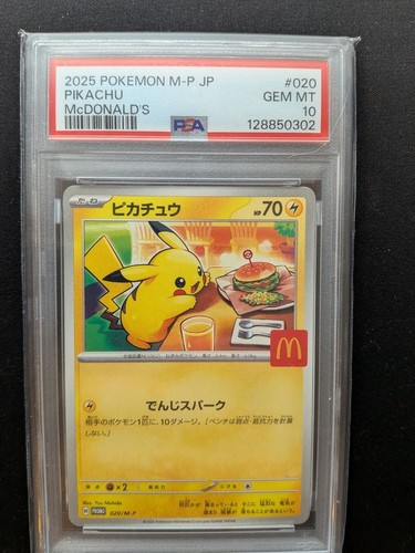 Pokémon pikachu donald s - pokémon, mc-donald's
