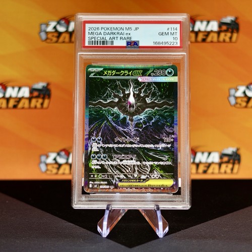 Pokemon tcg mega darkrai ex - mega,
