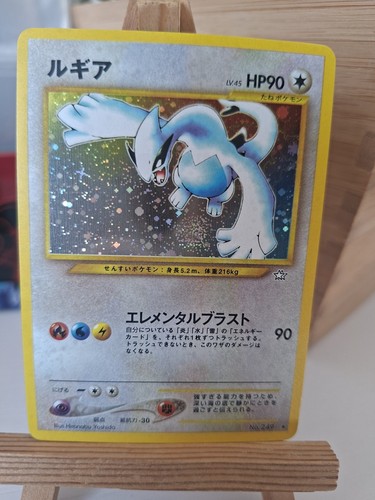 Lugia holo néo jap - holo,