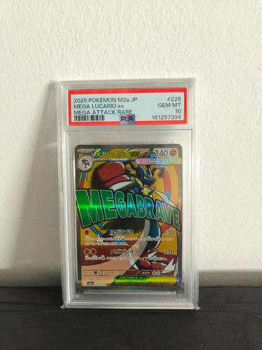 Pokemon psa mega lucario ex - lucario,