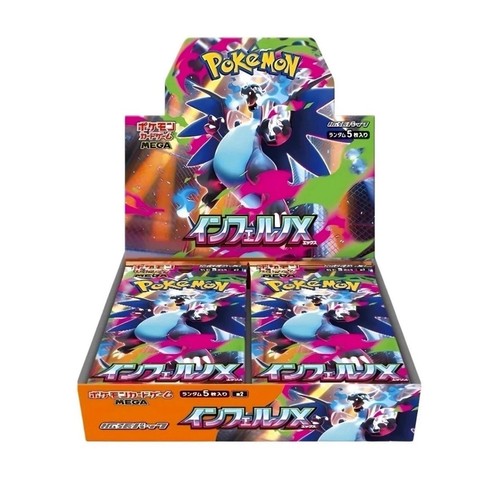 Pokemon mega inferno - pokemon, x