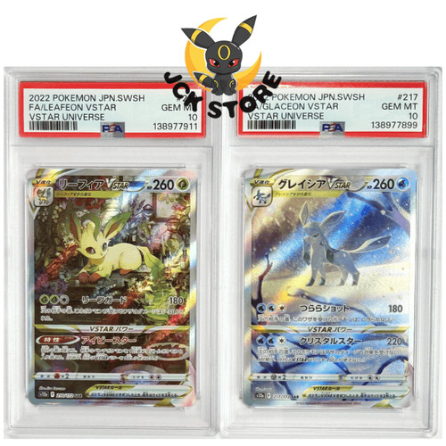 Pokemon coppia leafeon 210 172 - leafeon, 210/172