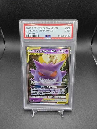 Psa gengar mimikyu gx sm9 - 9, &