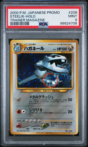 Pokemon steelix jap neo - jap,
