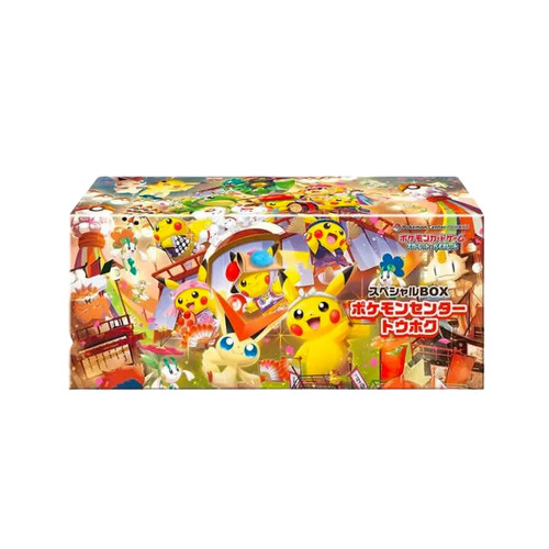 Pokemon special box - pokemon,