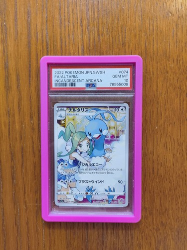 Altaria chr 074 - chr, jap