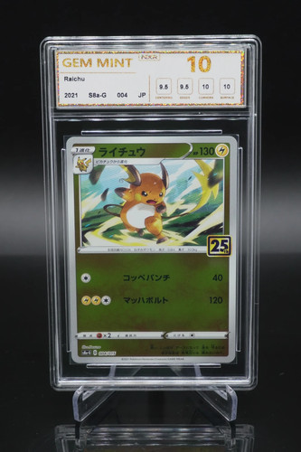 Pokémon raichu s8a 004 jap - pokémon,