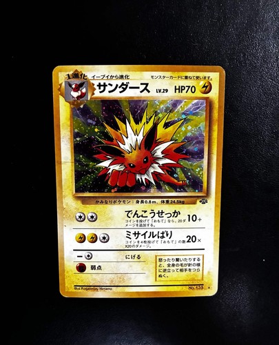 Jolteon holo jungle - jolteon,