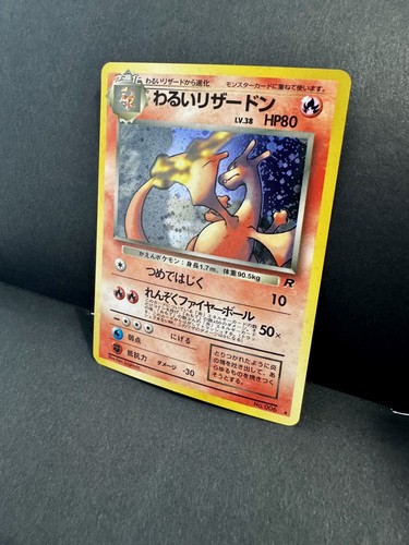 Pokemon dark charizard 006 - pokemon,