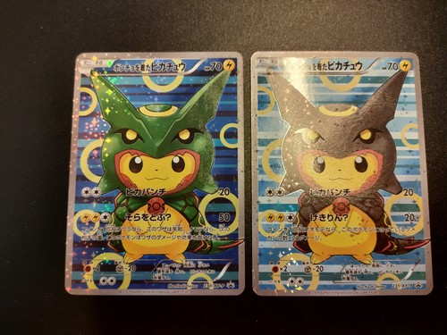 Pokemon pikachu poncho - pokemon,