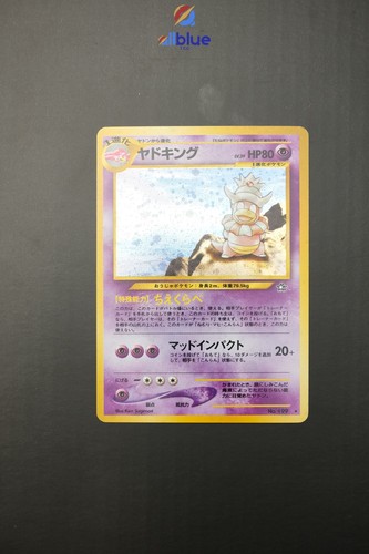 Slowking jap 199 neo - slowking,