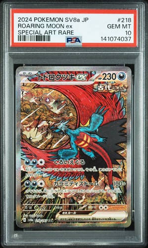 Pokemon card psa - psa, roaring