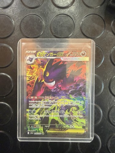 Mega gengar 240 193 jap - gengar, ex