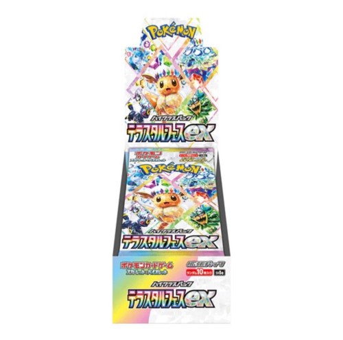 Pokemon terastal festival - terastal, ex