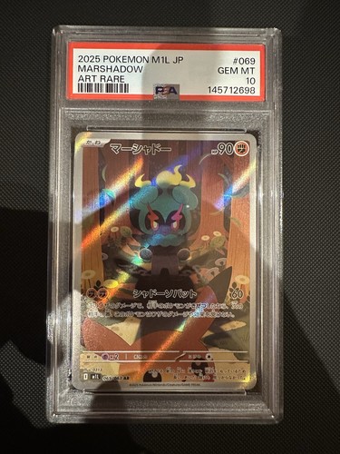 Marshadow psa m1l 069 mega - m1l,