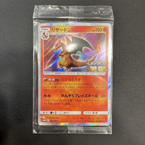 Pokemon card charizard - card,