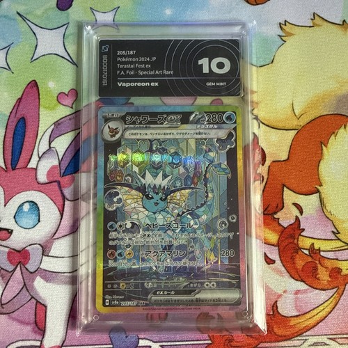 Vaporeon sar evoluzioni - vaporeon, ex