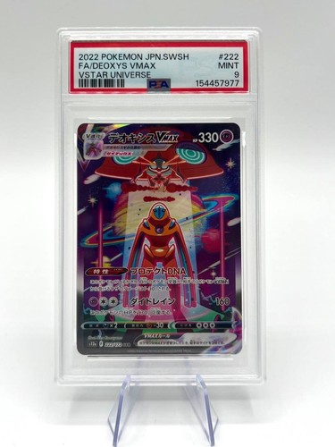 Pokemon sword shield vstar - &,