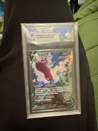 Pokemon medicham 150 132 - pokemon,