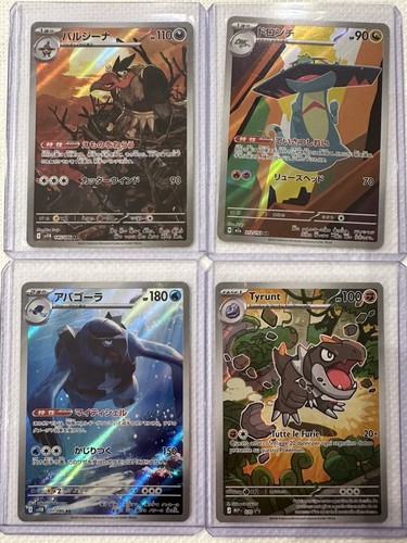 Lotto carte pokemon - lotto,
