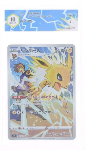 Pokemon jolteon - pokemon,