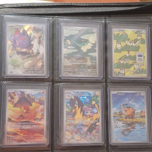 Pokémon lotto ar jap - di, 44