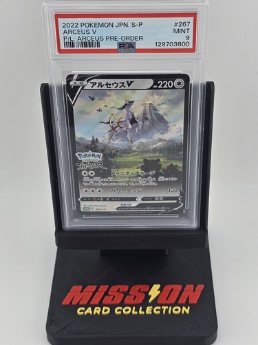 Arceus 267 pokemon 9 - arceus, psa