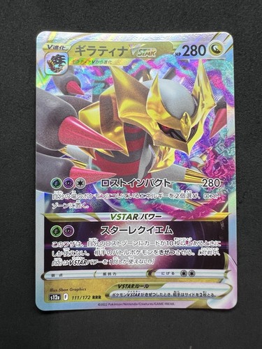 Giratina vstar 111 172 set - vstar, 111/172
