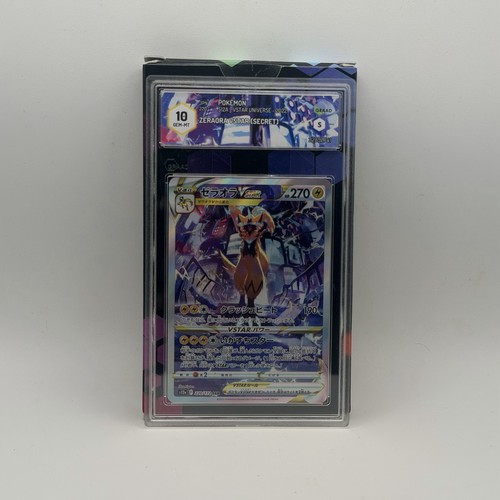 Zeraora vstar vastro - vstar, sar
