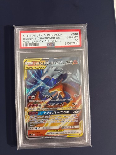 Pokémon charizard reshiram - pokémon,