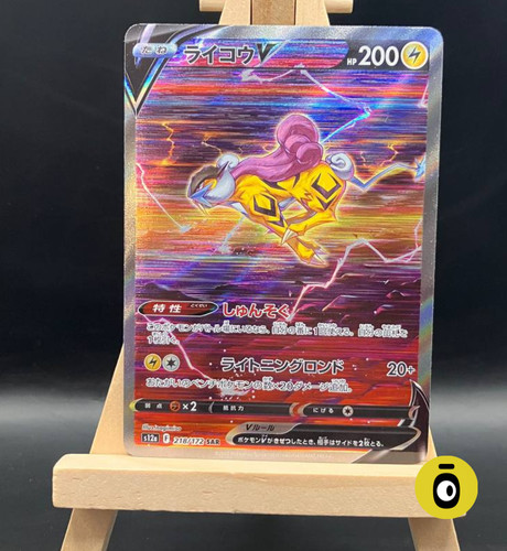 Pokemon raikou v special - pokemon,