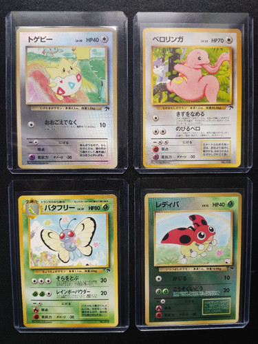 Jap pokemon set - pokemon, southern