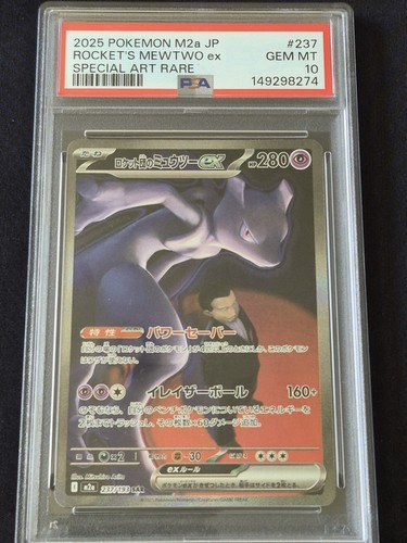Carte pokemon mewtwo rocket - mewtwo,