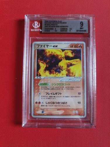 Pokèmon cards moltres ex - cards,