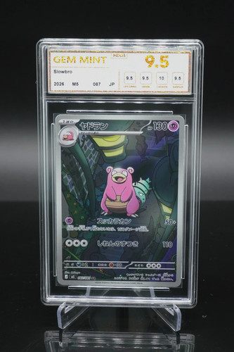 Pokémon slowbro 087 jap - slowbro,