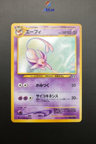 Espeon jap 196 crossing - 196,