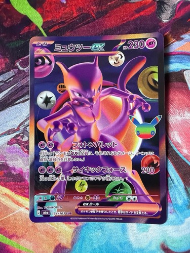 Pokémon mewtwo 134 - ex, m6a