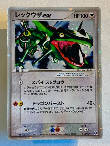 Pokemon rayquaza 018 019 - ex, 018/019