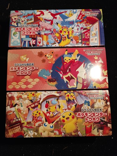 Pokemon center special box - center,