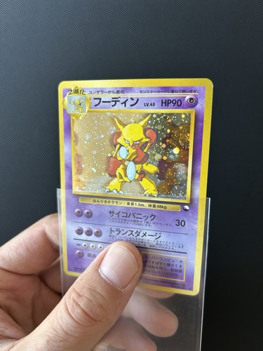 Pokémon alakazam masaki holo - alakazam,