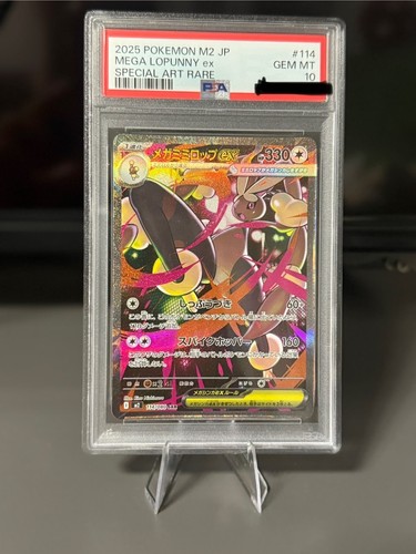 Pokémon mega lopunny ex - pokémon,