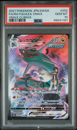 Rayquaza vmax 252 - rayquaza,