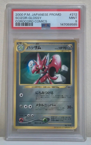 Pokemon card scizor glossy - pokemon,