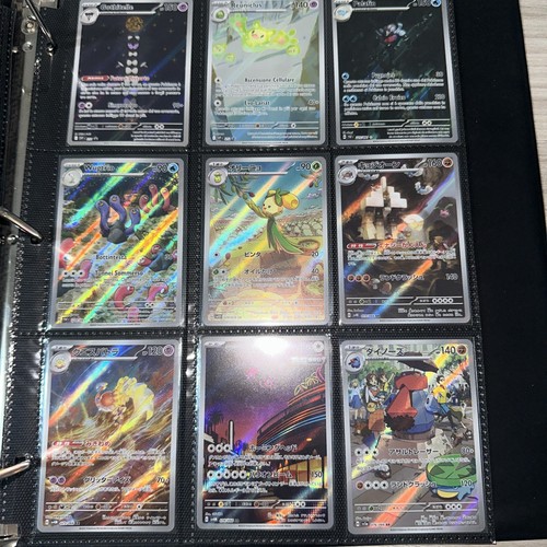 Lotto pokémon ita - ita, jap