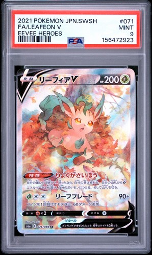 Leafeon pokemon swsh eevee - v,